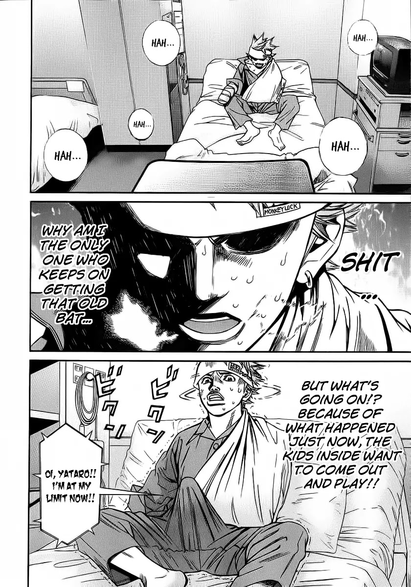 Saru Lock Chapter 42 page 6 - Chapter 42: The Search for Initial F!!