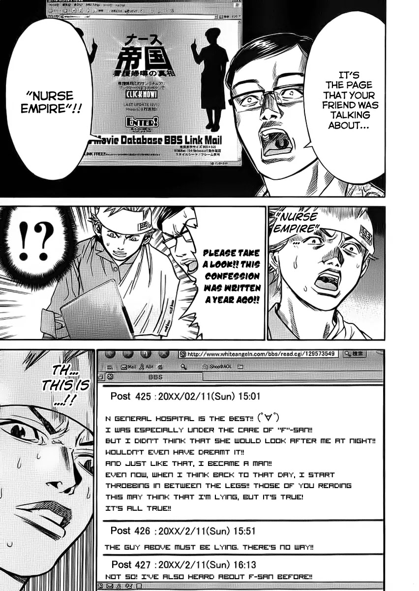 Saru Lock Chapter 42 page 9 - Chapter 42: The Search for Initial F!!