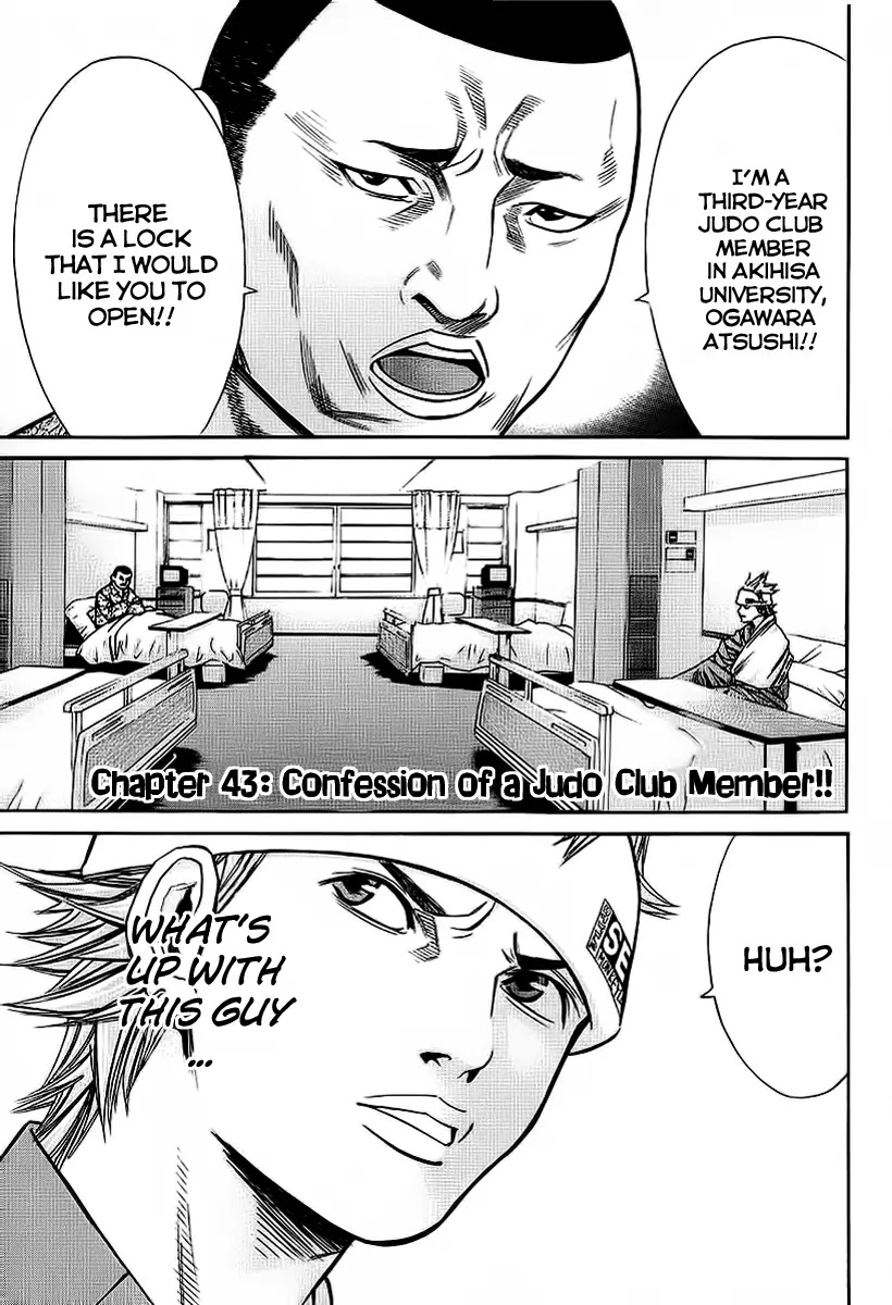 Saru Lock Chapter 43 page 1 - Chapter 43: Confession of a Judo Club Member!!