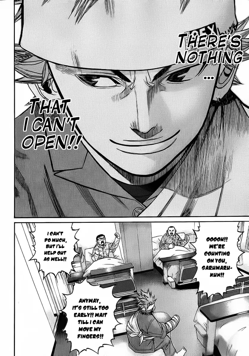 Saru Lock Chapter 43 page 10 - Chapter 43: Confession of a Judo Club Member!!
