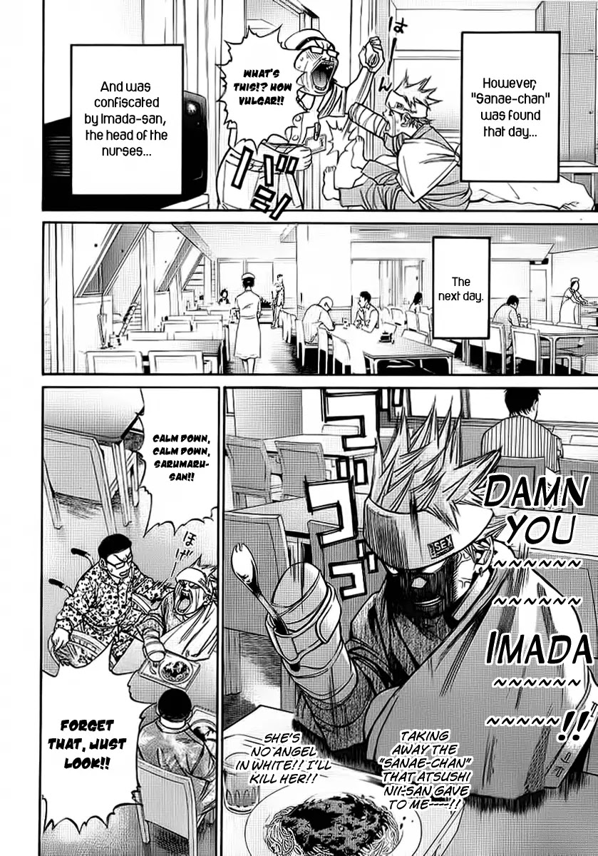 Saru Lock Chapter 43 page 12 - Chapter 43: Confession of a Judo Club Member!!