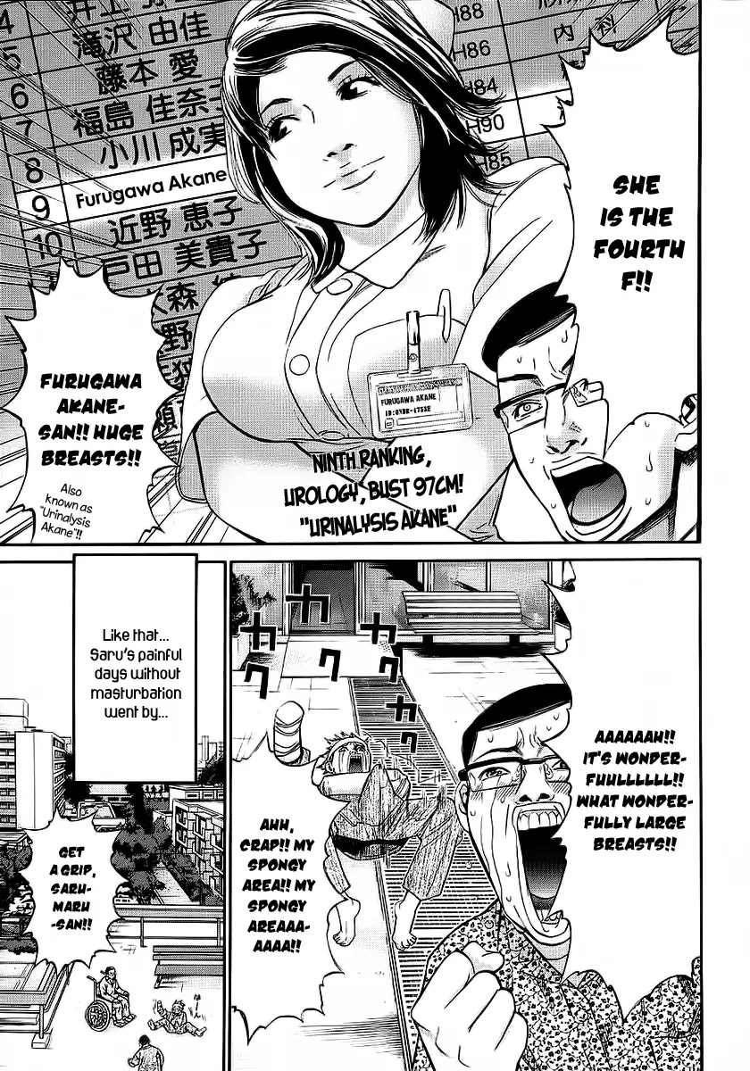Saru Lock Chapter 43 page 15 - Chapter 43: Confession of a Judo Club Member!!