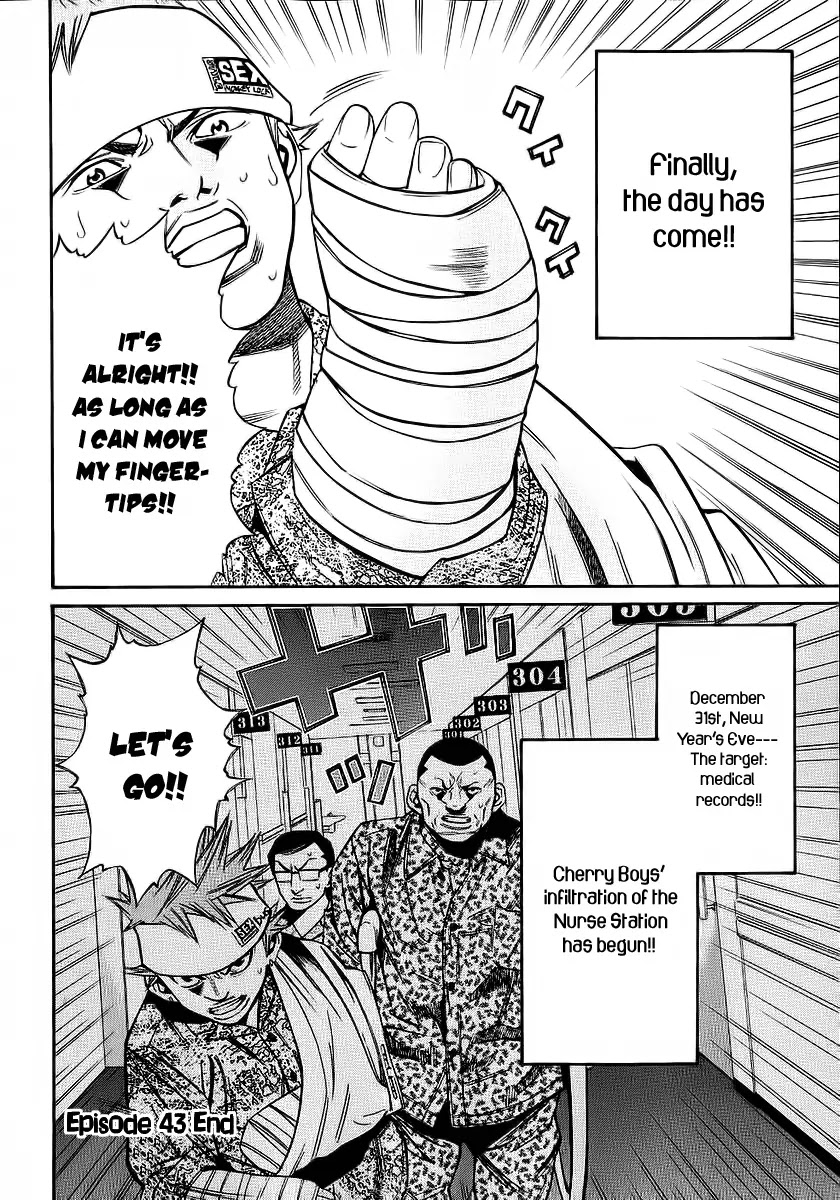 Saru Lock Chapter 43 page 16 - Chapter 43: Confession of a Judo Club Member!!