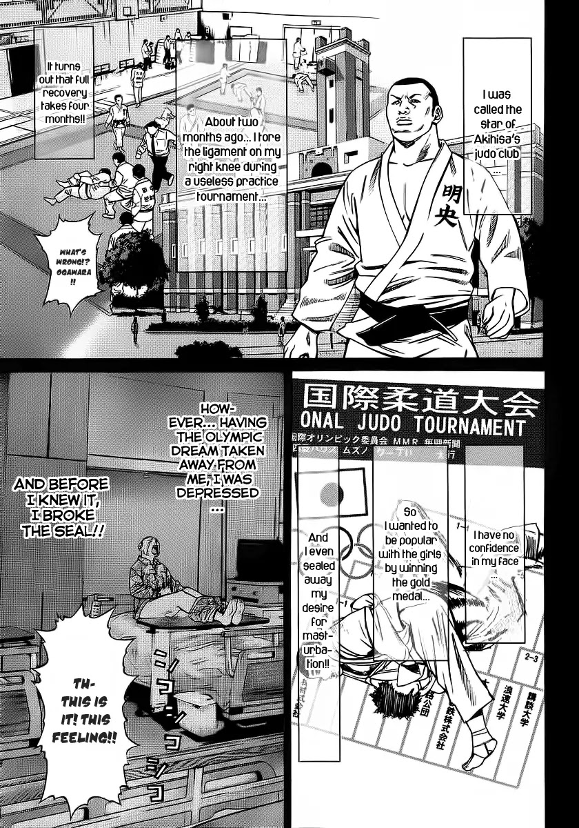 Saru Lock Chapter 43 page 3 - Chapter 43: Confession of a Judo Club Member!!