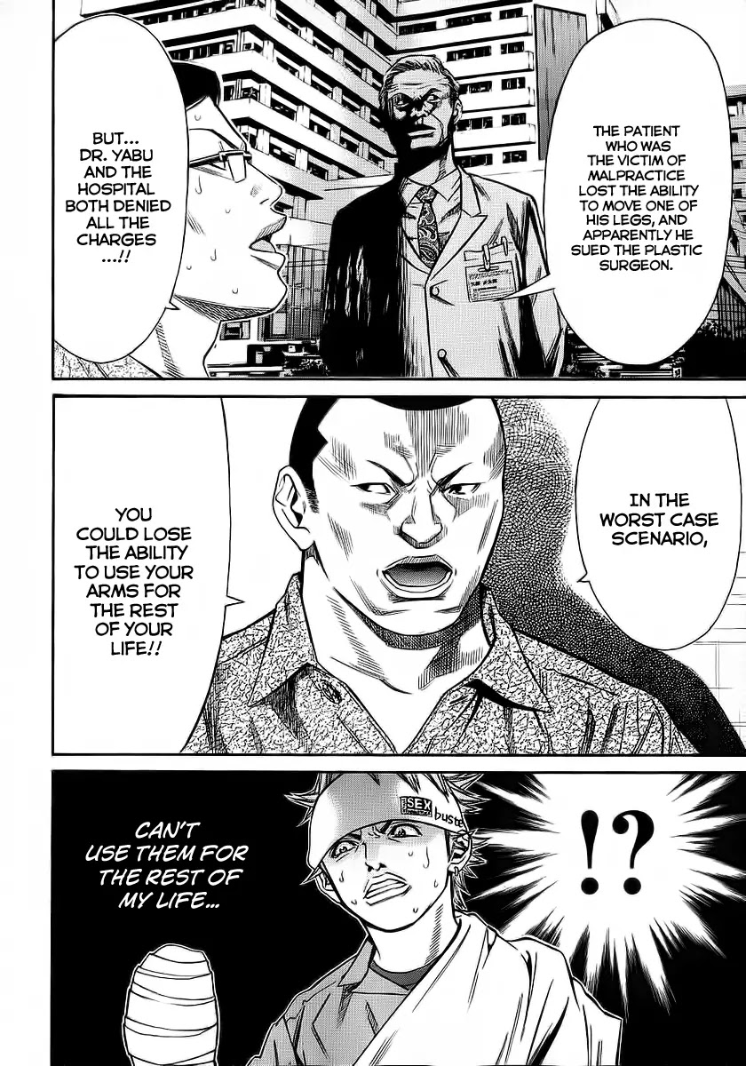 Saru Lock Chapter 43 page 6 - Chapter 43: Confession of a Judo Club Member!!