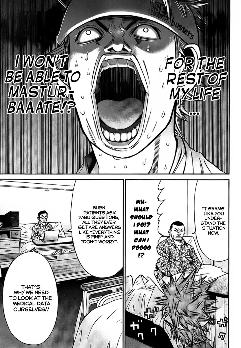 Saru Lock Chapter 43 page 7 - Chapter 43: Confession of a Judo Club Member!!