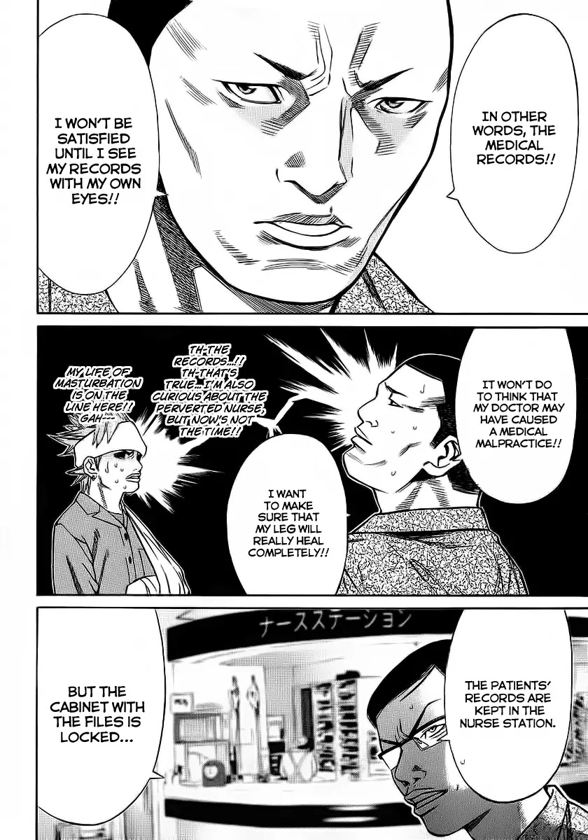 Saru Lock Chapter 43 page 8 - Chapter 43: Confession of a Judo Club Member!!