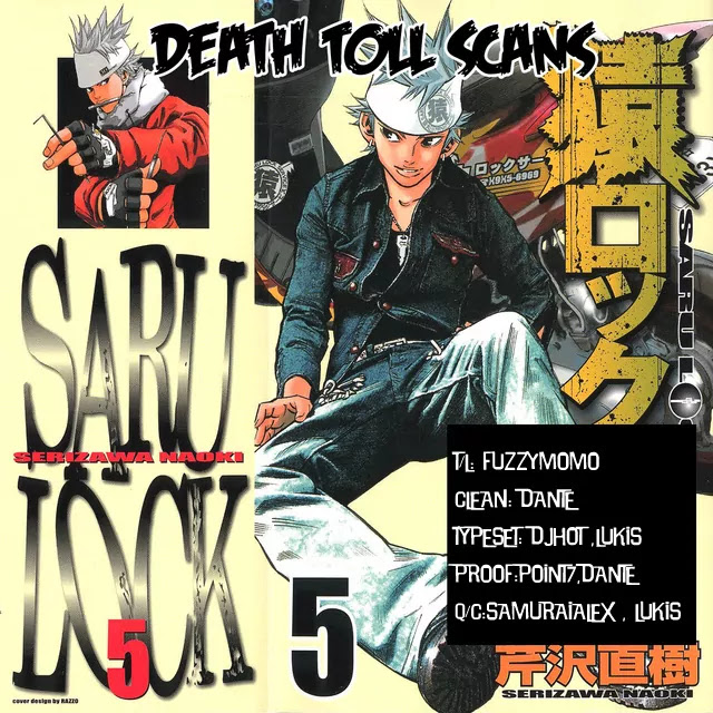 Saru Lock Chapter 44.5 page 1 - Chapter 44.5: Kill the Leach, Stop the Fox!!