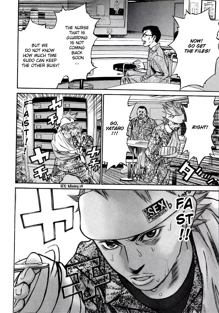 Saru Lock Chapter 44.5 page 13 - Chapter 44.5: Kill the Leach, Stop the Fox!!