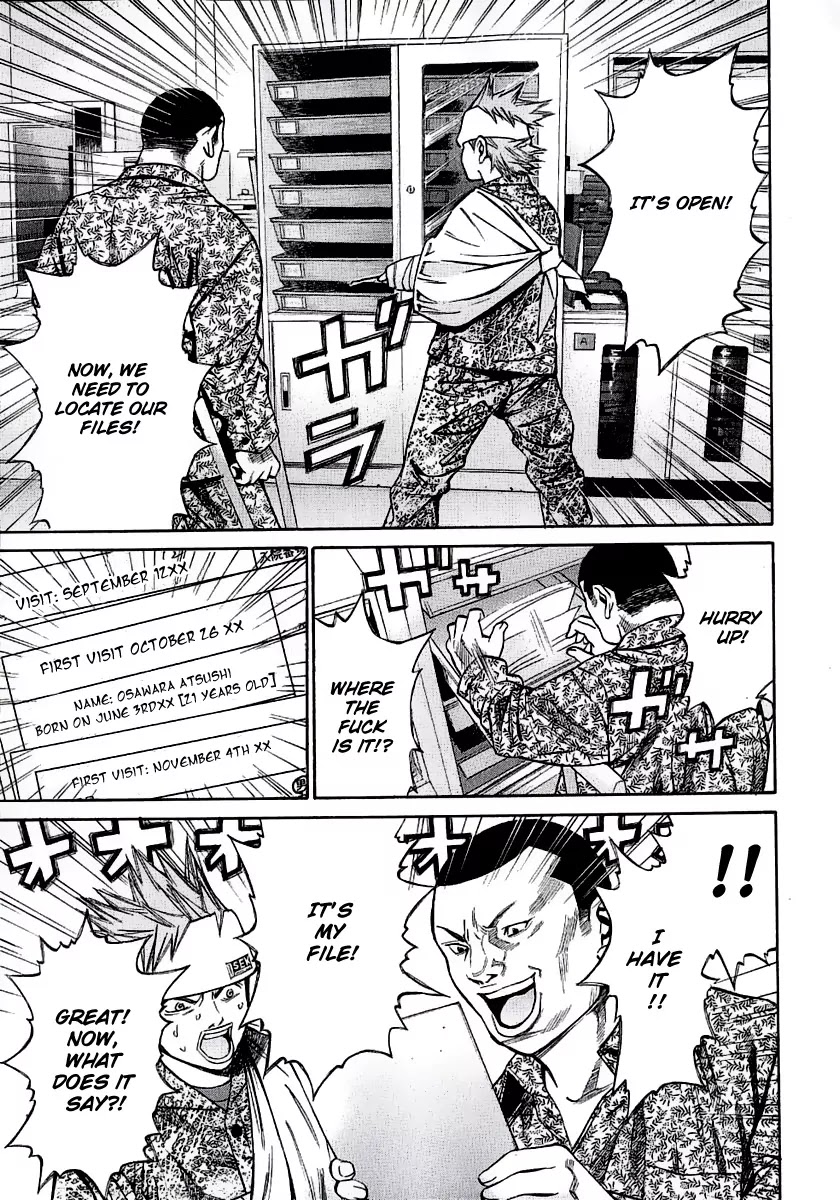 Saru Lock Chapter 44.5 page 14 - Chapter 44.5: Kill the Leach, Stop the Fox!!