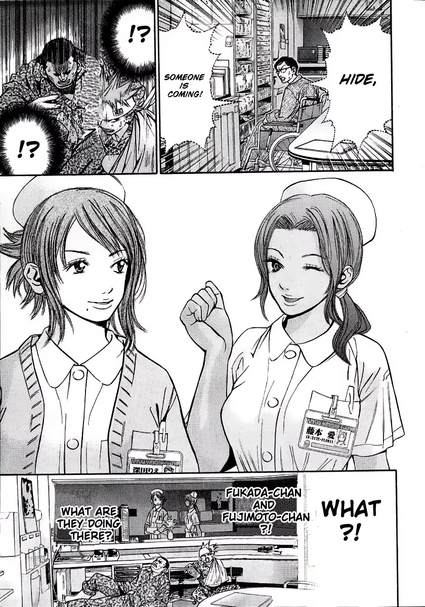 Saru Lock Chapter 44.5 page 16 - Chapter 44.5: Kill the Leach, Stop the Fox!!