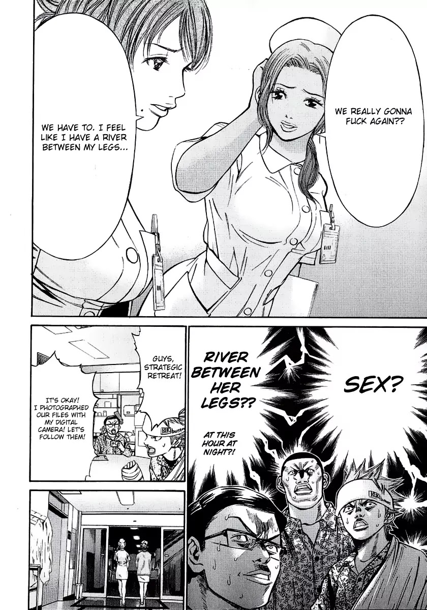 Saru Lock Chapter 44.5 page 17 - Chapter 44.5: Kill the Leach, Stop the Fox!!