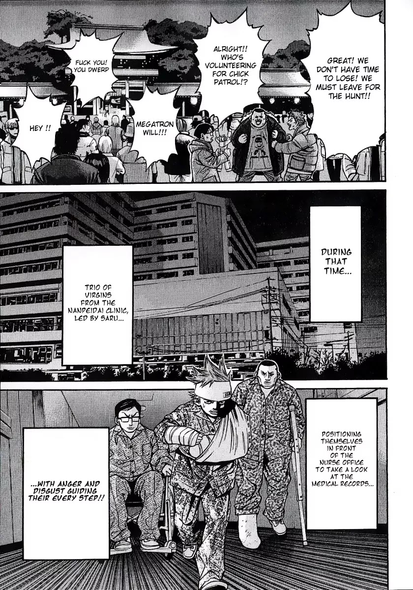 Saru Lock Chapter 44.5 page 4 - Chapter 44.5: Kill the Leach, Stop the Fox!!