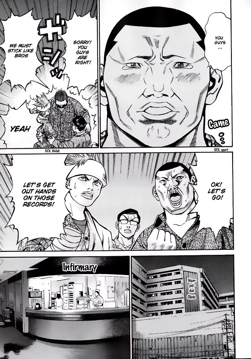 Saru Lock Chapter 44.5 page 6 - Chapter 44.5: Kill the Leach, Stop the Fox!!
