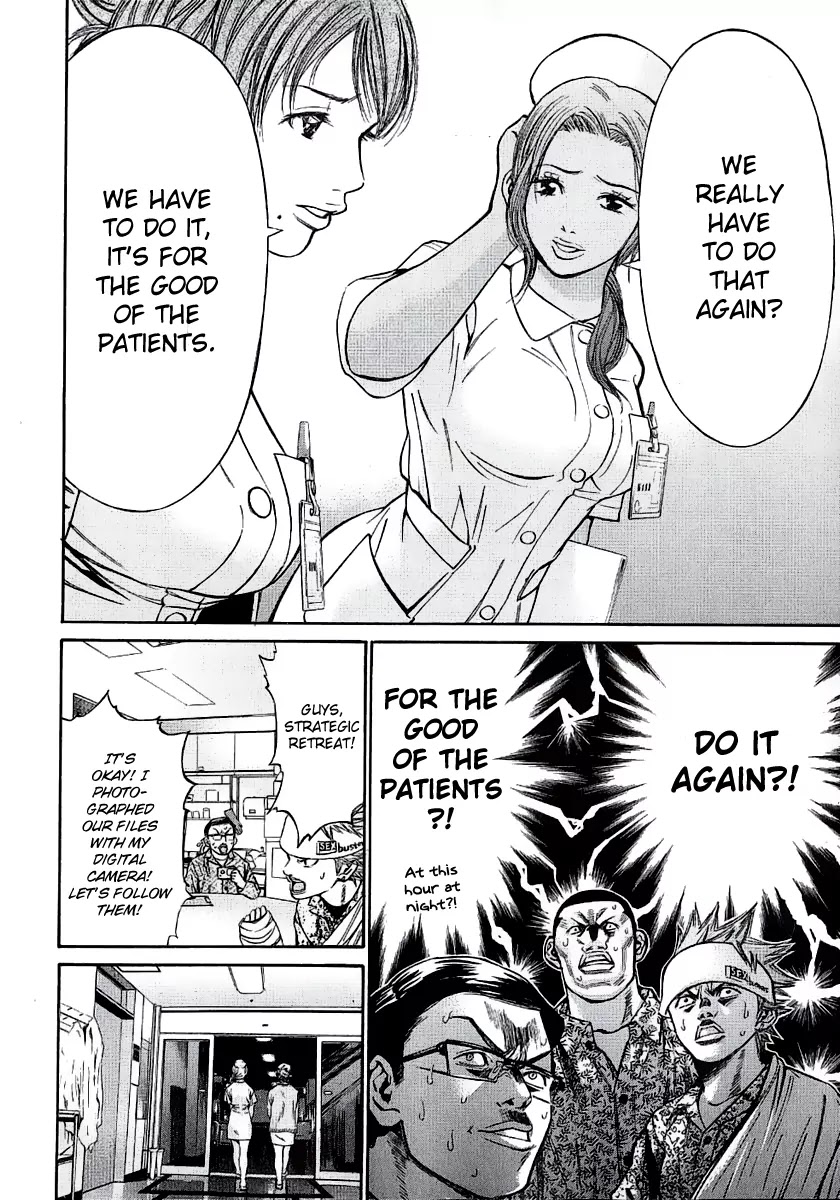 Saru Lock Chapter 44 page 17 - Chapter 44: Mission Impossible!!