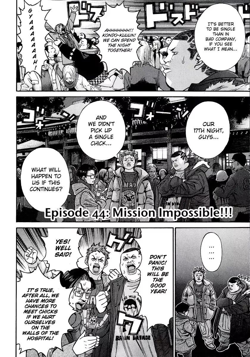 Saru Lock Chapter 44 page 3 - Chapter 44: Mission Impossible!!