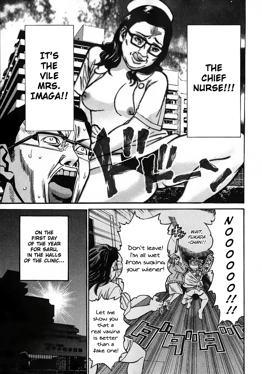 Saru Lock Chapter 45 page 17 - Chapter 45: Tragedy in F!!