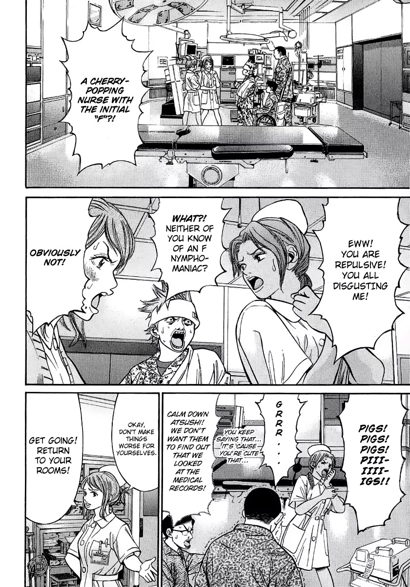 Saru Lock Chapter 45 page 4 - Chapter 45: Tragedy in F!!