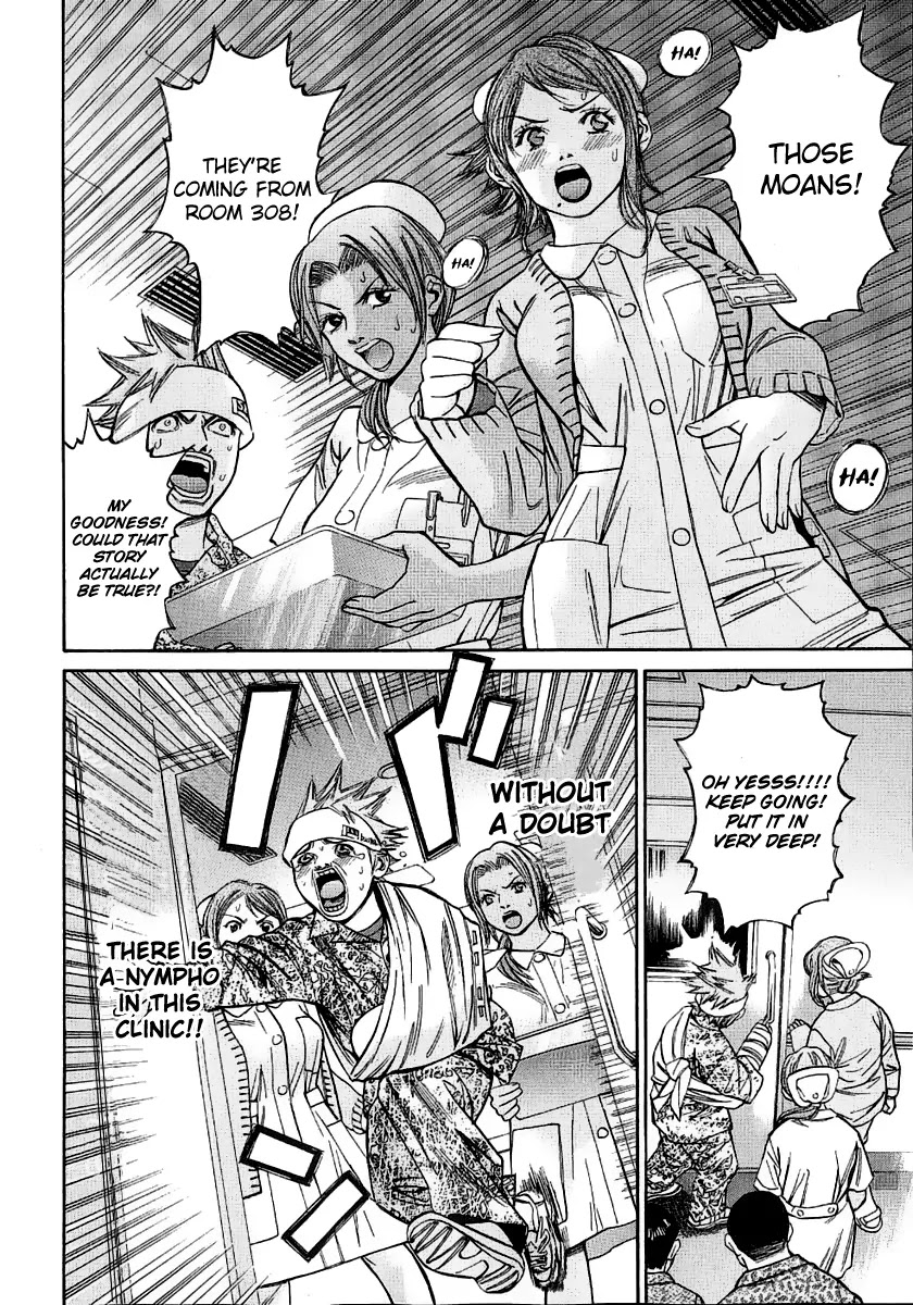 Saru Lock Chapter 45 page 6 - Chapter 45: Tragedy in F!!
