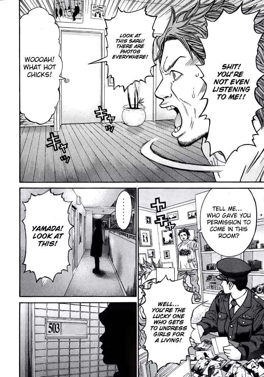 Saru Lock Chapter 46 page 15 - Chapter 46: A Photographer in Distress!!