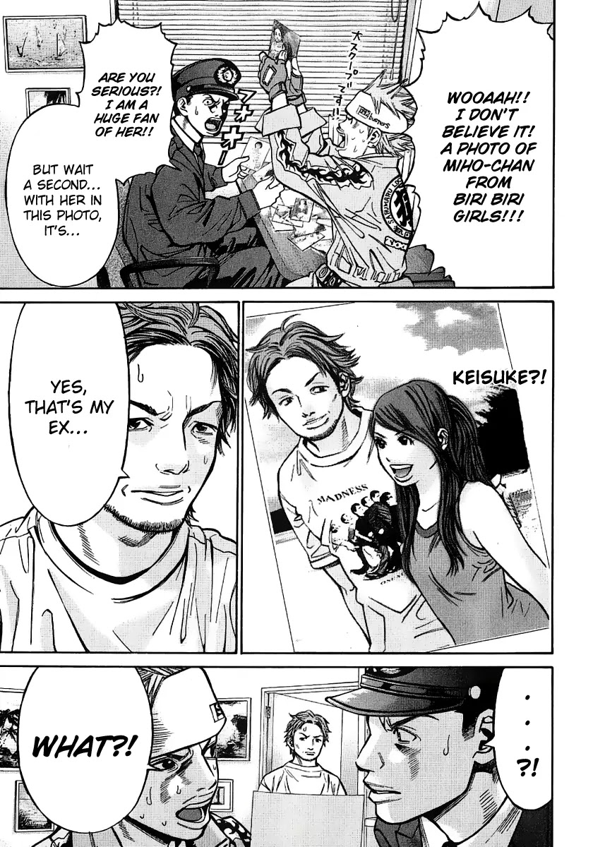 Saru Lock Chapter 46 page 16 - Chapter 46: A Photographer in Distress!!