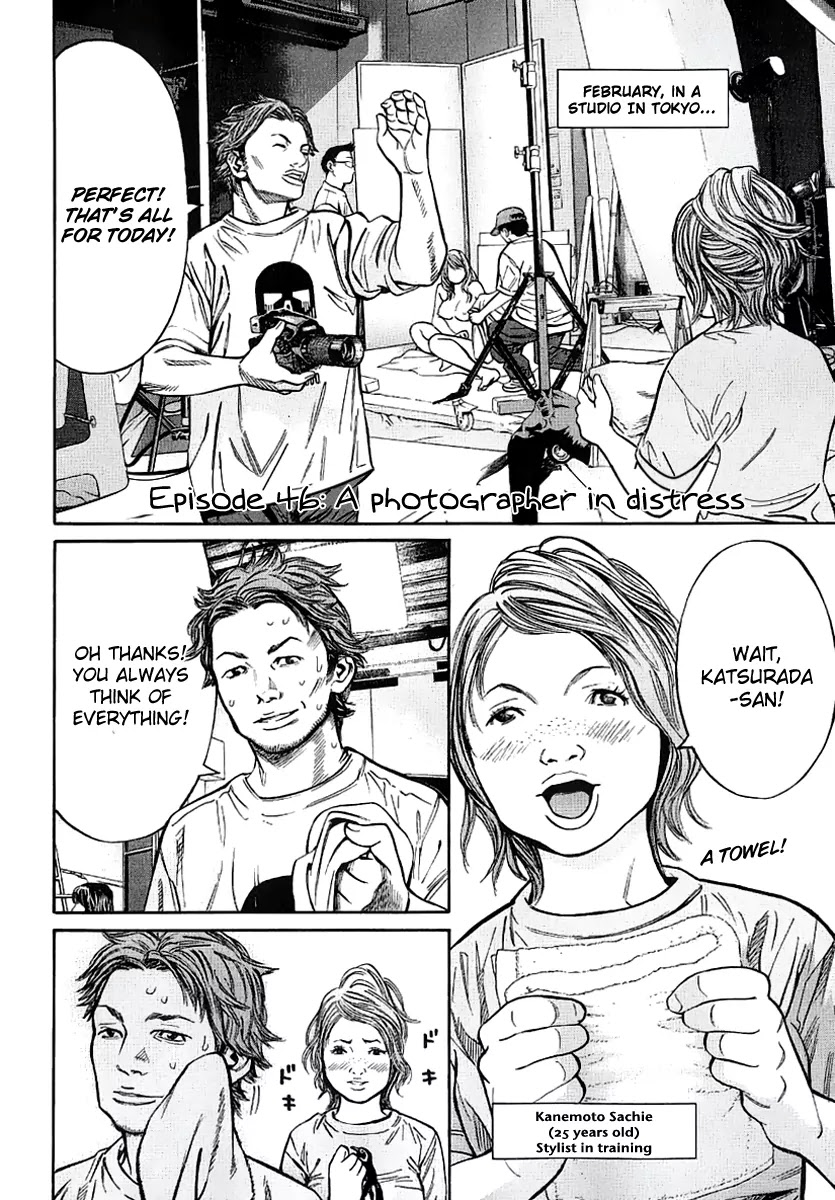 Saru Lock Chapter 46 page 2 - Chapter 46: A Photographer in Distress!!