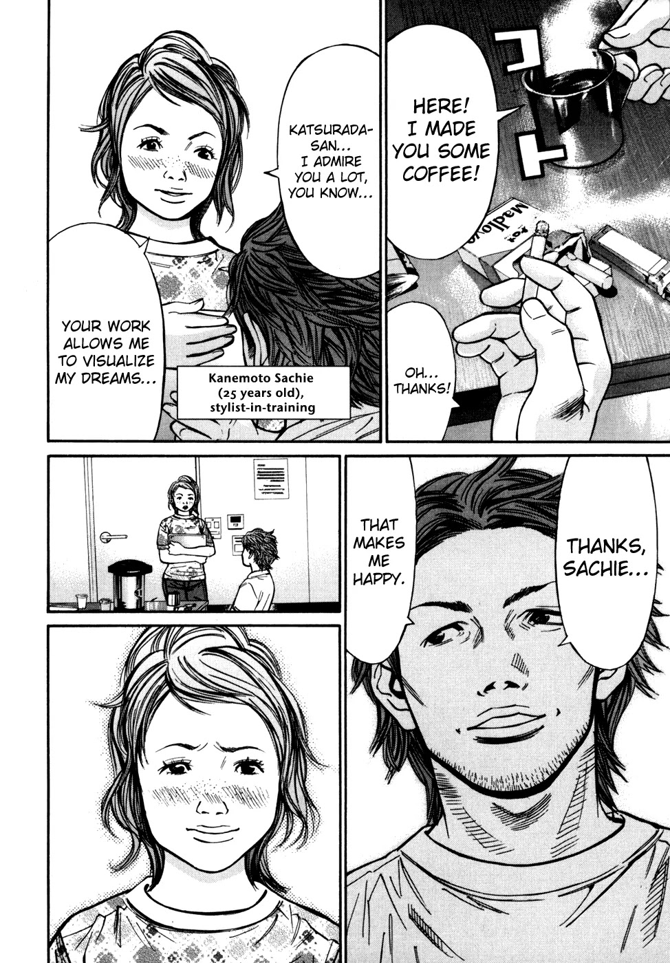 Saru Lock Chapter 47 page 12 - Chapter 47: Miho, the stalker!!