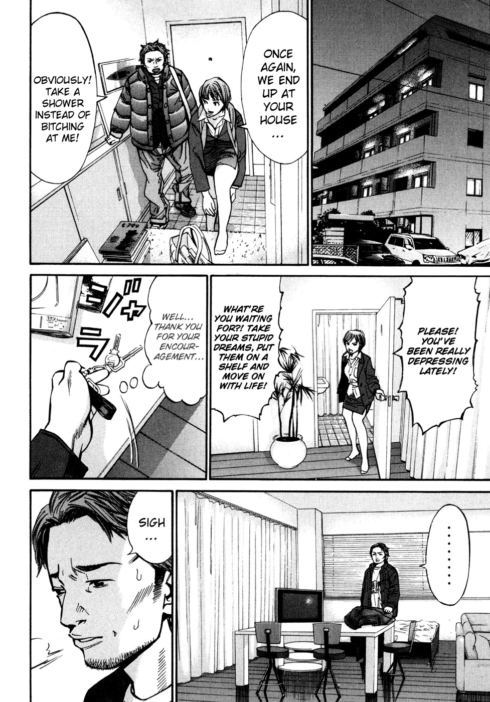 Saru Lock Chapter 47 page 14 - Chapter 47: Miho, the stalker!!