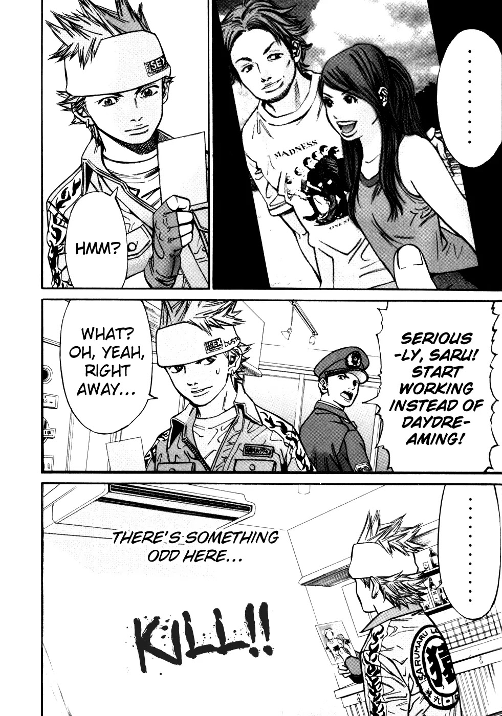 Saru Lock Chapter 47 page 4 - Chapter 47: Miho, the stalker!!