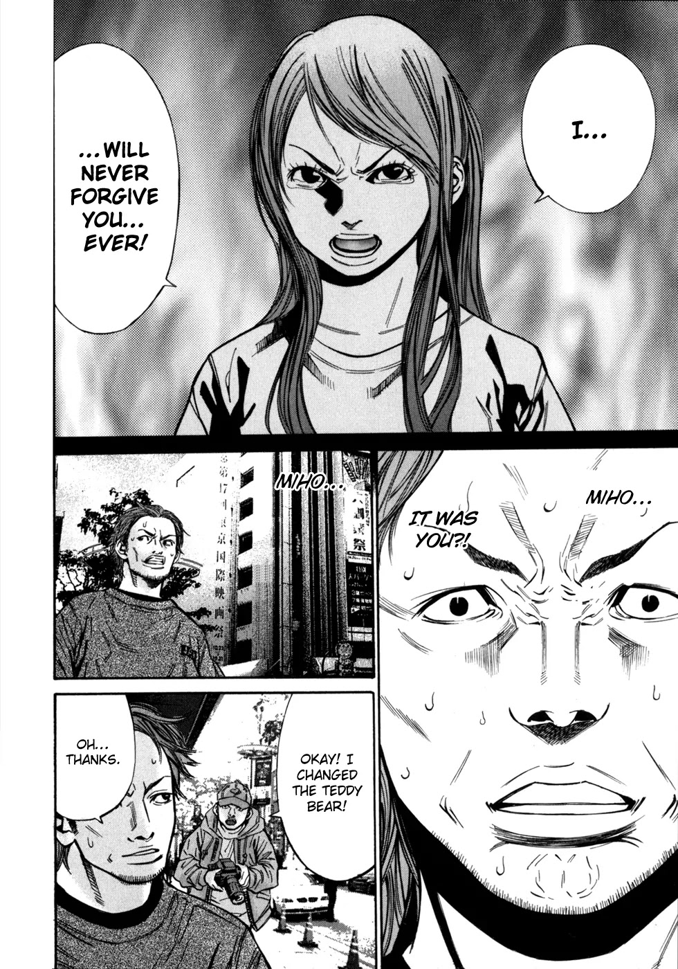 Saru Lock Chapter 49 page 15 - Chapter 49: The Trap is Set!!