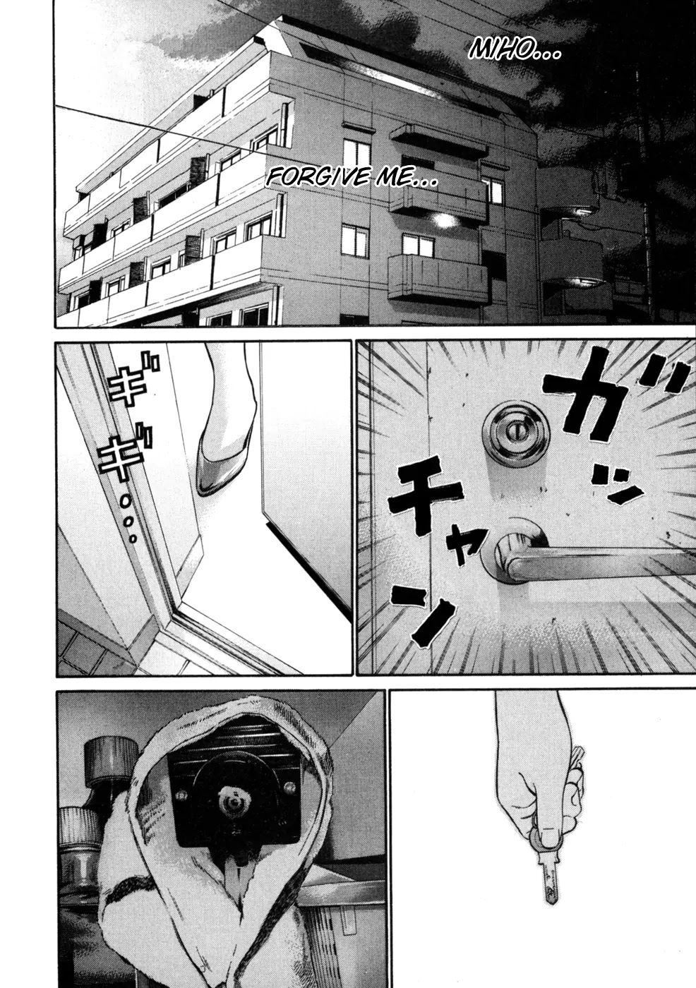 Saru Lock Chapter 49 page 17 - Chapter 49: The Trap is Set!!