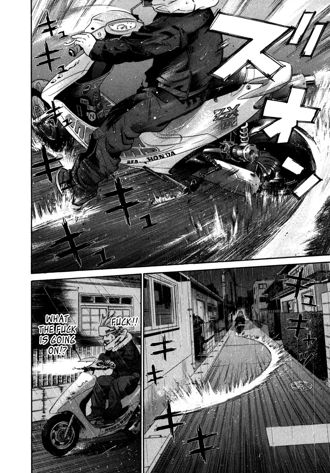 Saru Lock Chapter 5 page 4 - Chapter 5: Race Against the Clock