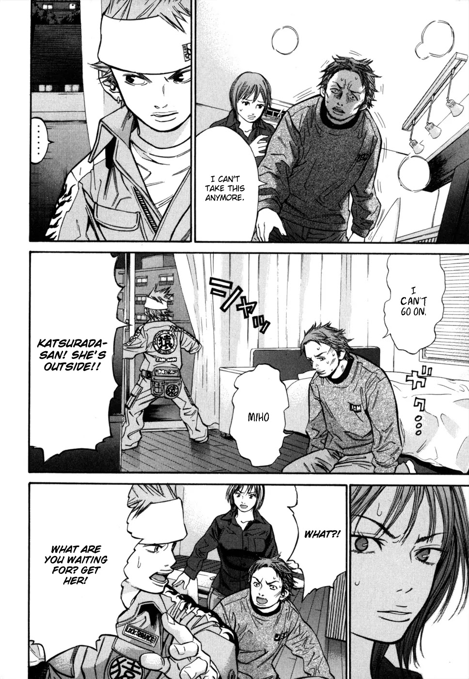 Saru Lock Chapter 50 page 11 - Chapter 50: Irrefutable Proof!!
