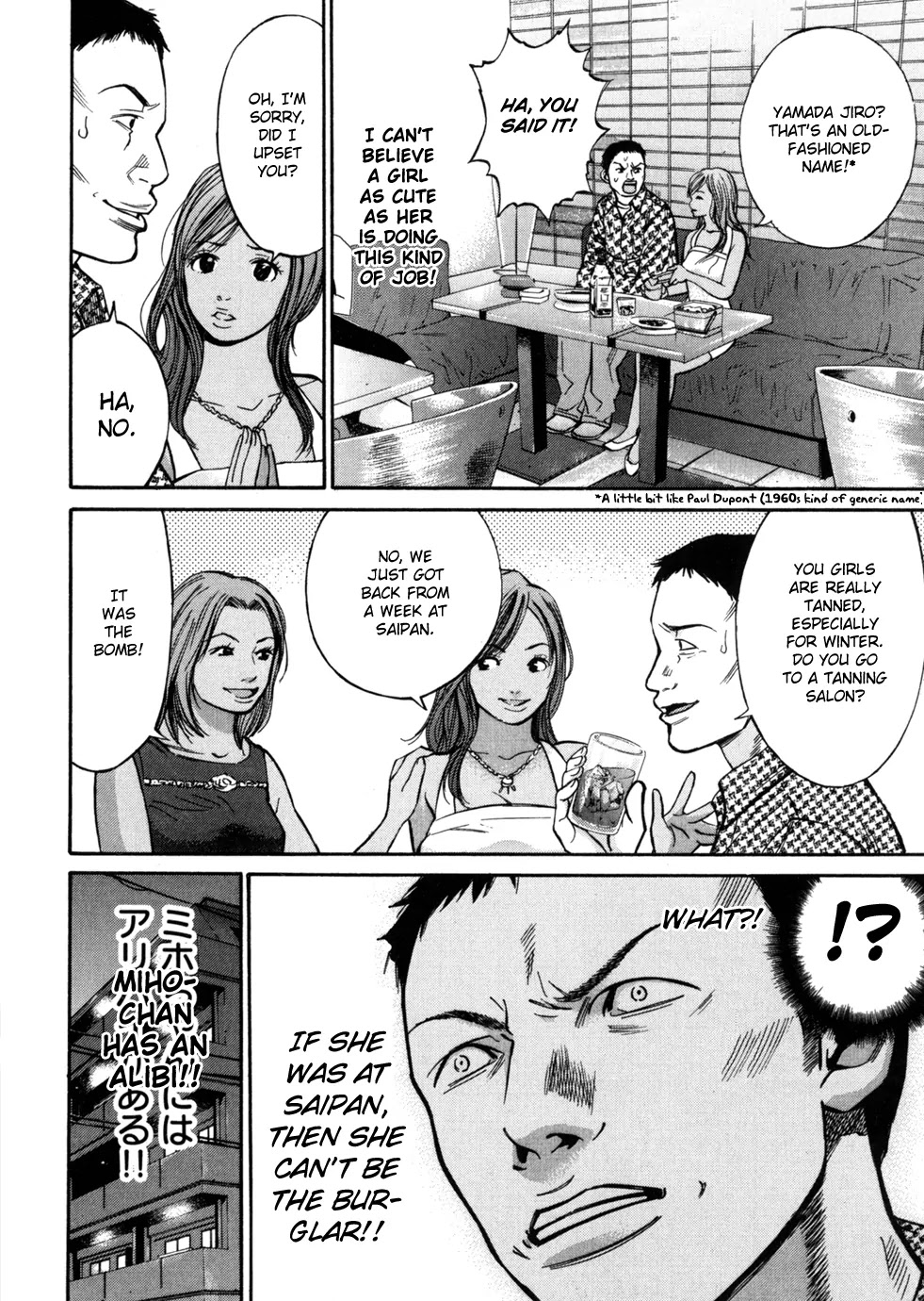 Saru Lock Chapter 50 page 15 - Chapter 50: Irrefutable Proof!!