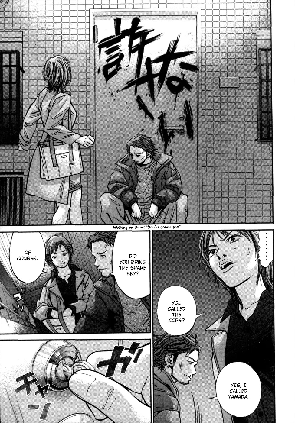 Saru Lock Chapter 50 page 4 - Chapter 50: Irrefutable Proof!!