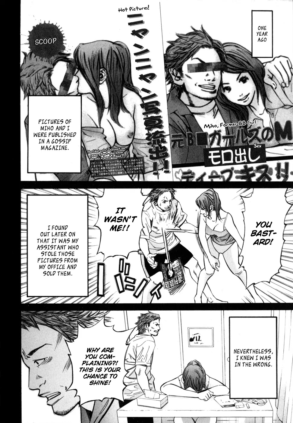 Saru Lock Chapter 50 page 7 - Chapter 50: Irrefutable Proof!!