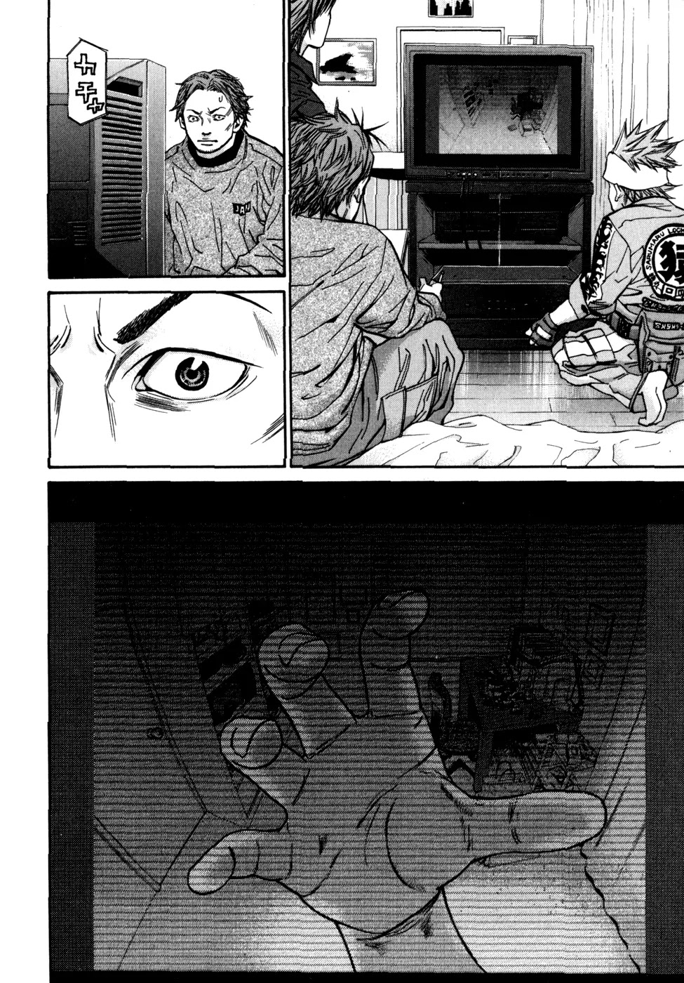 Saru Lock Chapter 50 page 9 - Chapter 50: Irrefutable Proof!!