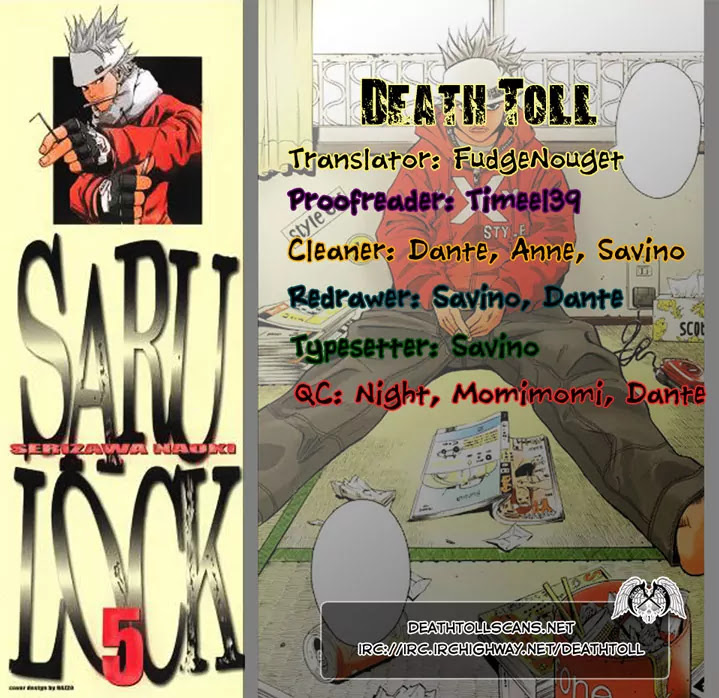 Saru Lock Chapter 51 page 1 - Chapter 51: Stalker's True Face!!