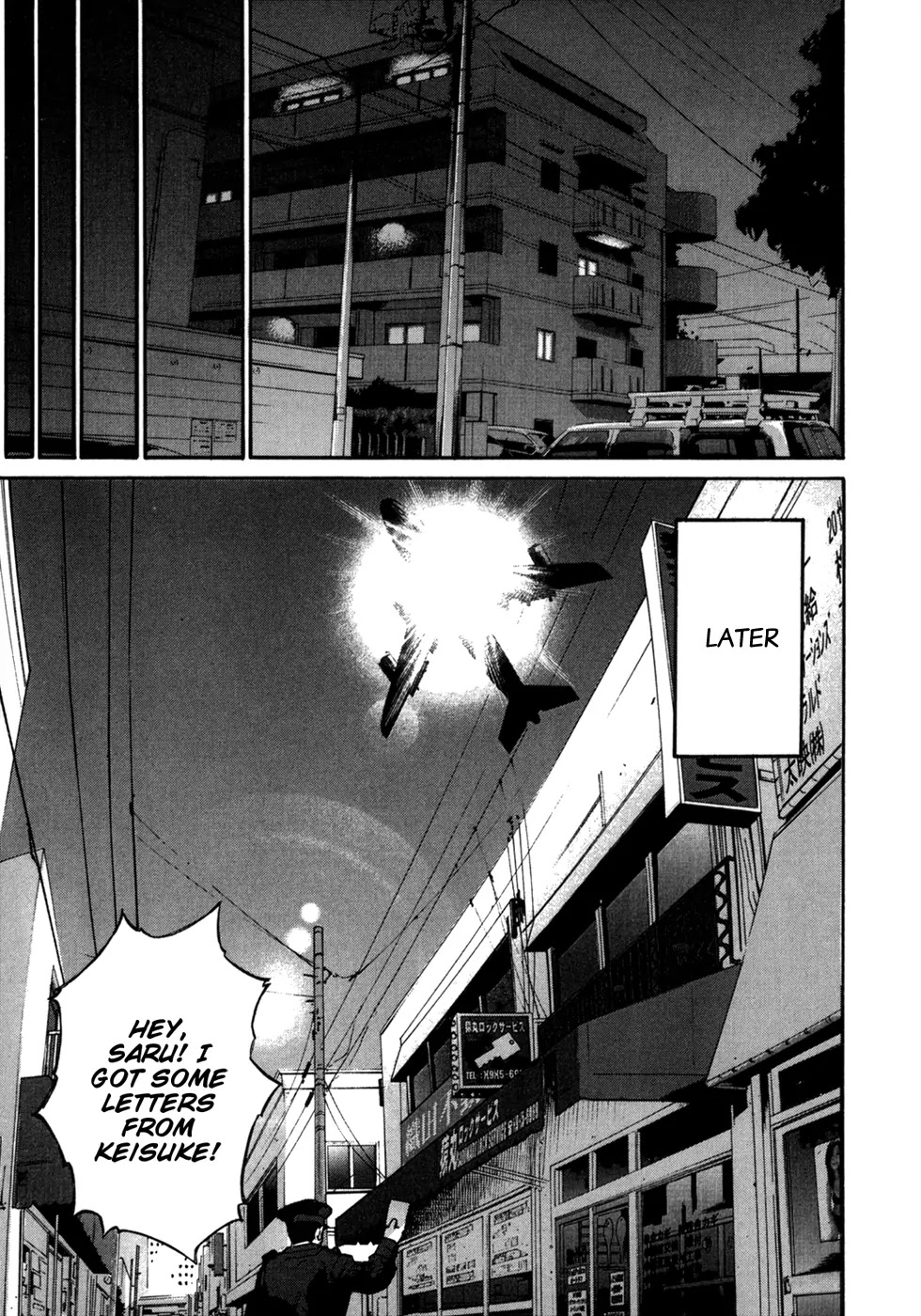 Saru Lock Chapter 51 page 16 - Chapter 51: Stalker's True Face!!