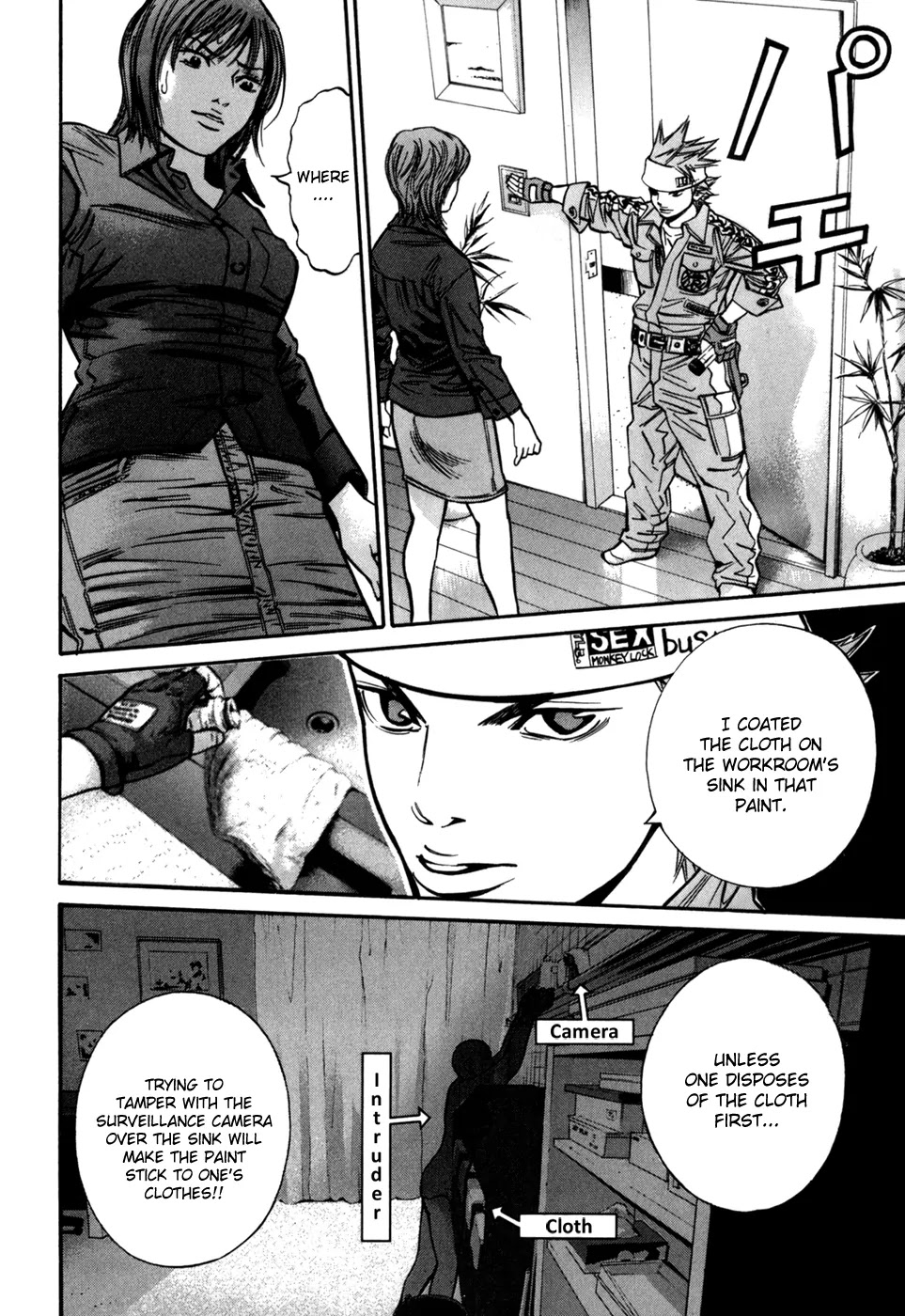Saru Lock Chapter 51 page 3 - Chapter 51: Stalker's True Face!!