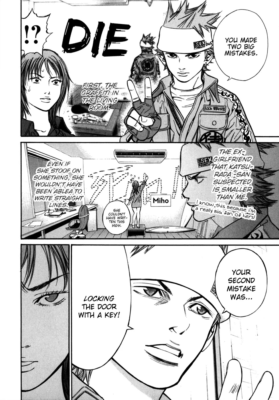 Saru Lock Chapter 51 page 5 - Chapter 51: Stalker's True Face!!