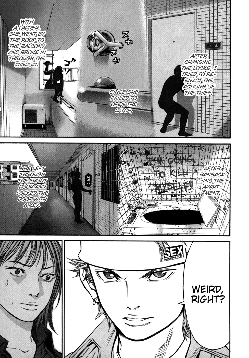 Saru Lock Chapter 51 page 6 - Chapter 51: Stalker's True Face!!