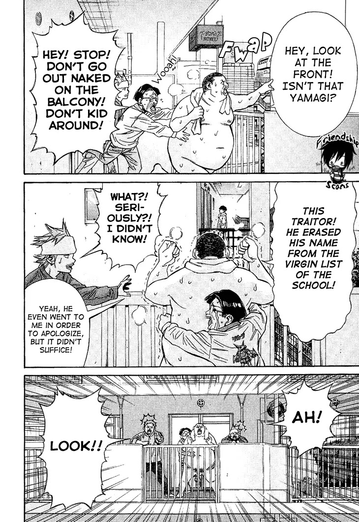 Saru Lock Chapter 52 page 12 - Chapter 52: The Mysteries of the City
