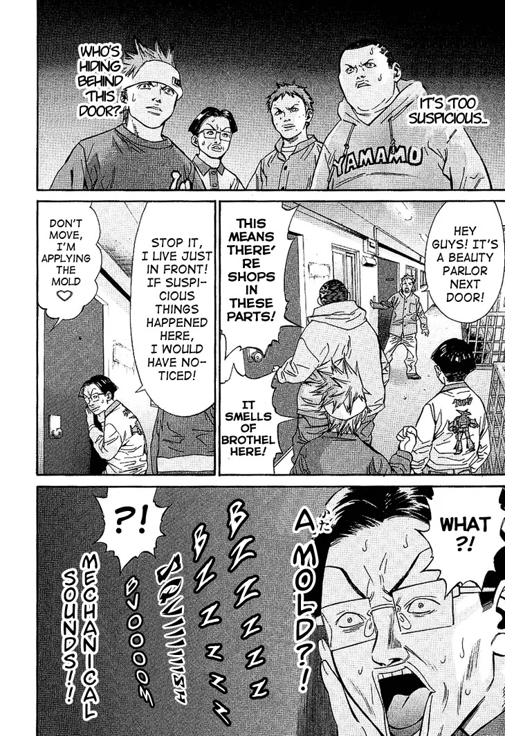 Saru Lock Chapter 52 page 16 - Chapter 52: The Mysteries of the City