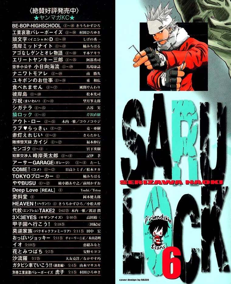 Saru Lock Chapter 52 page 4 - Chapter 52: The Mysteries of the City