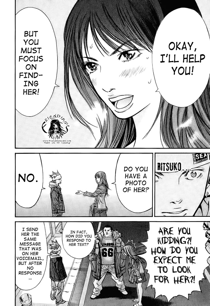 Saru Lock Chapter 54 page 12 - Chapter 54 : Operation Rescue!!