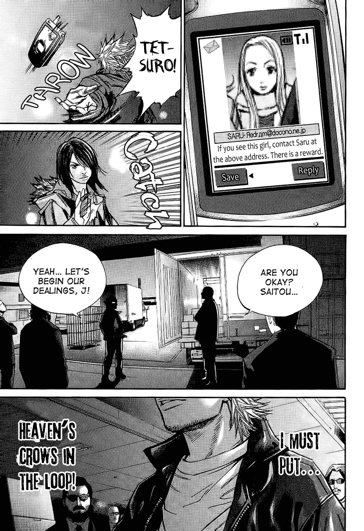 Saru Lock Chapter 54 page 21 - Chapter 54 : Operation Rescue!!