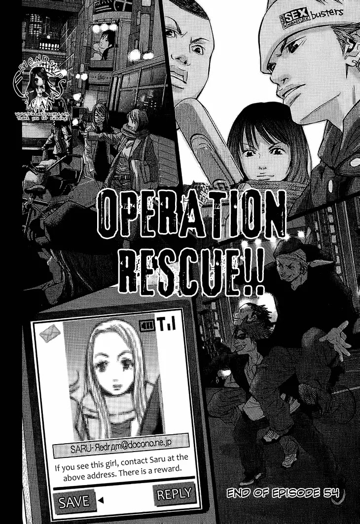 Saru Lock Chapter 54 page 22 - Chapter 54 : Operation Rescue!!