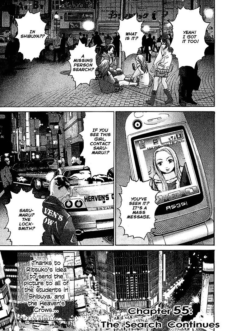 Saru Lock Chapter 55 page 3 - Chapter 55 : The Search Continues!!