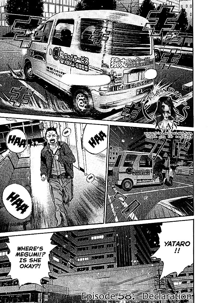 Saru Lock Chapter 58 page 4 - Chapter 58: Declaration